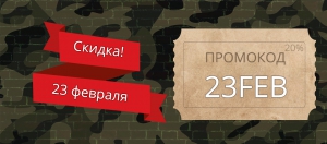 Statut Digital поздравляет вас с 23 февраля!